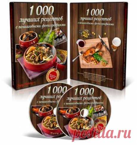 Лучшие кулинарные фоторецепты с сайта Supy-salaty.ru. Выпуск 56 » Рецепты, фоторецепты, блюда из мяса, блюда из рыбы, блюда из овощей, выпечка, торты, напитки, джемы, варенье, десерты