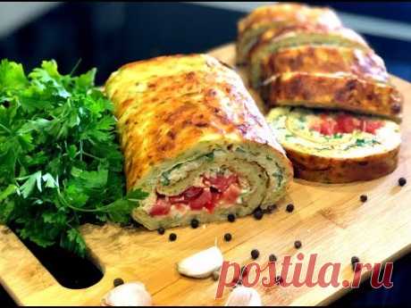 Такой рулет вы ещё не пробовали. Простой и вкусный рецепт из кабачков.
