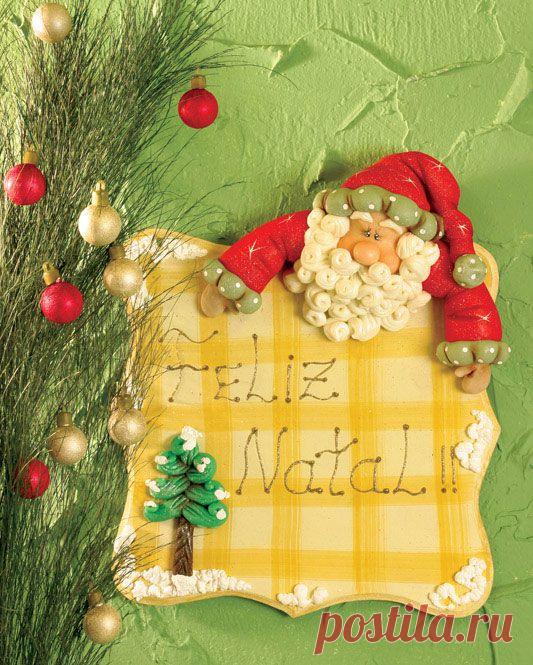 Соленое тесто..