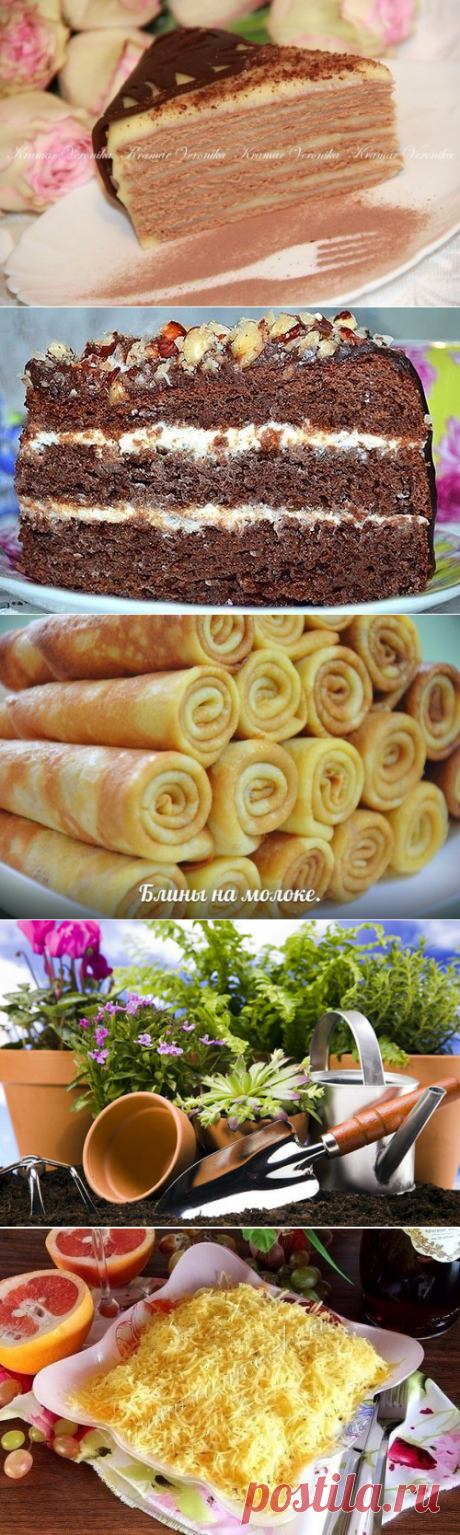Кулинарные Хитрости l Рецепты