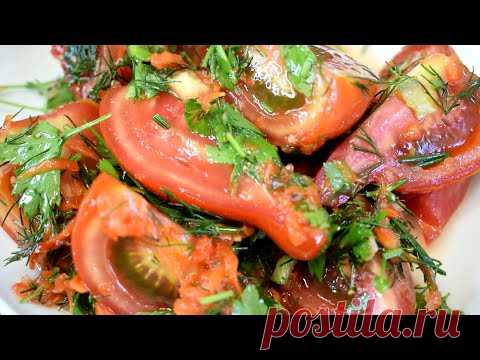 Очень Очень Вкусная Закуска! Весь Секрет в Маринаде!
