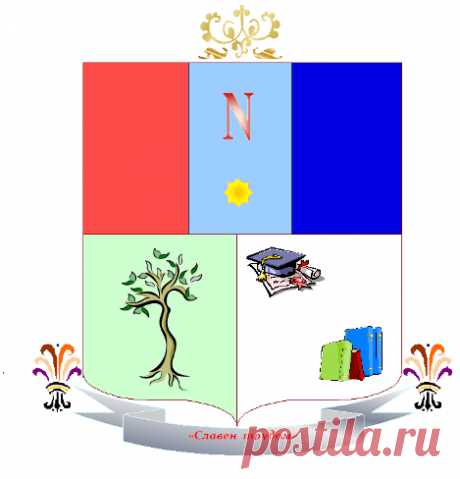 Юный краевед