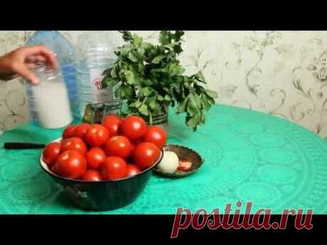 ОБАЛДЕННЫЕ Квашеные помидоры как бочковые - РЕЦЕПТ