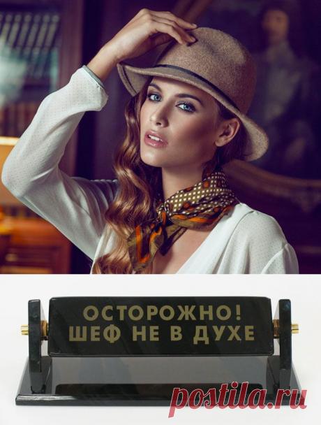 Обаяние как точная наука | Изюминки