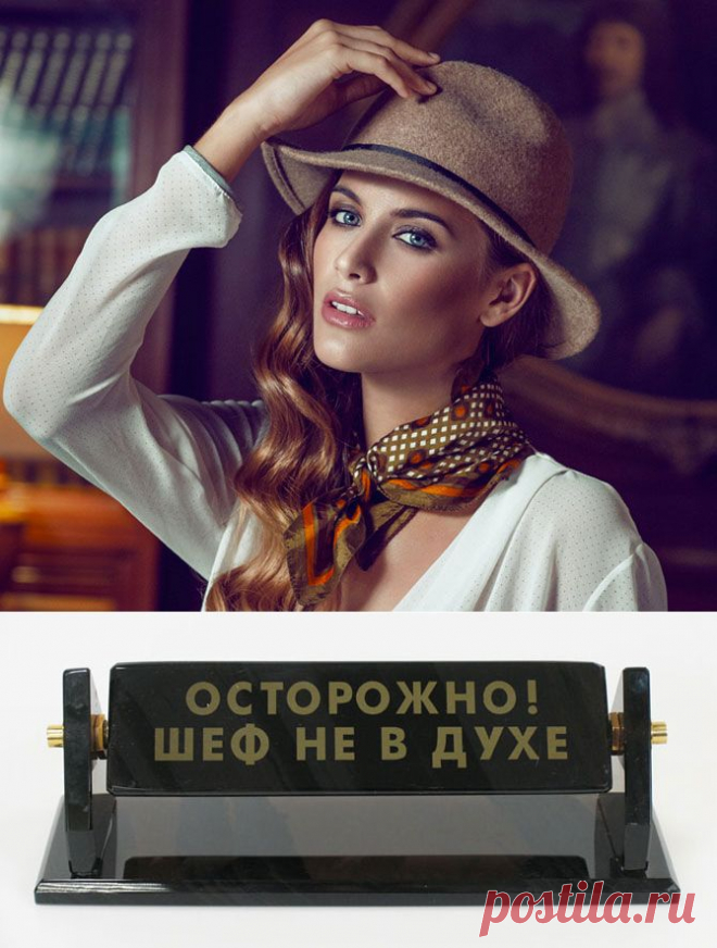 Обаяние как точная наука | Изюминки