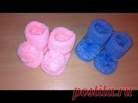 Babyschuhe , Stricken, Booties für nachinayuschih.Vyazanye + Füßlinge für Neugeborene. - YouTube