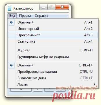 Архив советов по работе с Windows для новичка