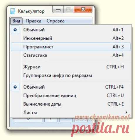 Архив советов по работе с Windows для новичка