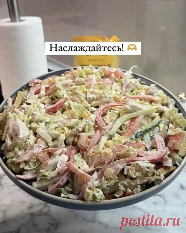 Вкусный салатик «Цветок». Пошаговый рецепт