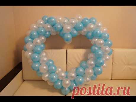 Сердце из шариков. Heart from balloons.