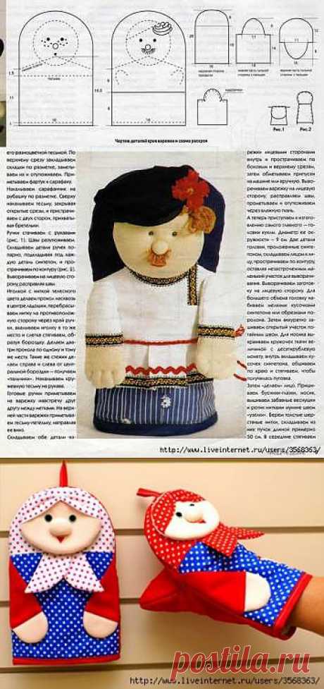 Шитьё- Уютный дом - Страница 2 - ФОРУМ ДЛЯ ЖЕНЩИН СО ВСЕГО МИРА.