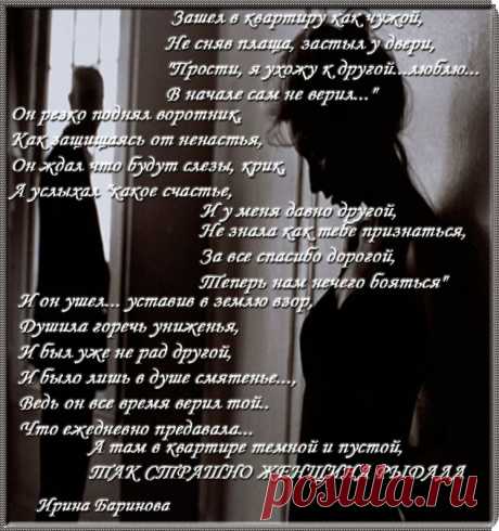 стихи | Записи в рубрике стихи | Дневник gordijenko_inna