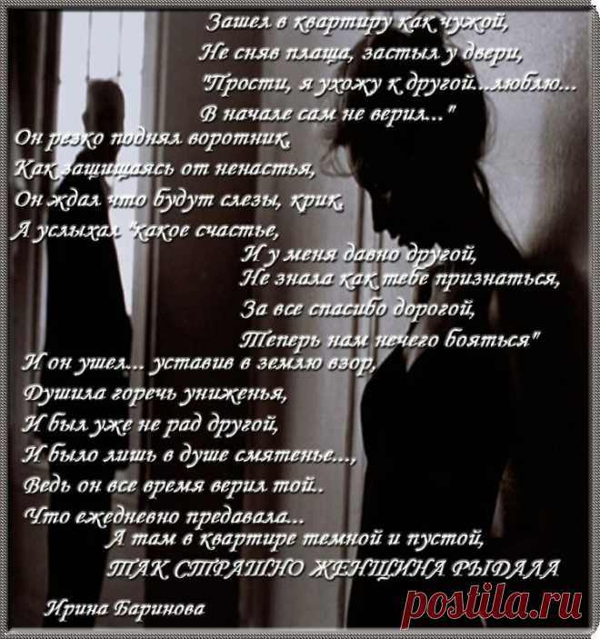 стихи | Записи в рубрике стихи | Дневник gordijenko_inna