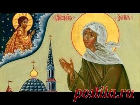 Святая блаженная Ксения Петербургская. День памяти - 6 февраля и 6 июня.