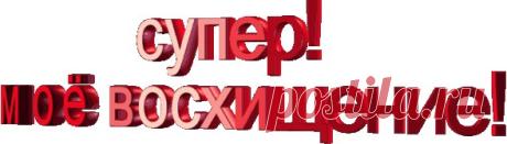Галина Новикова