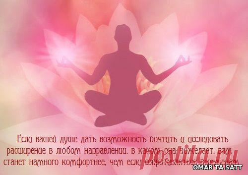 Архангел Гавриил (ежедневные послания) ~ 23 января 2021 г. В как – СОТВОРЧЕСТВО В СВЕТЕ, пользователь Татьяна Бабаян | Группы Мой Мир