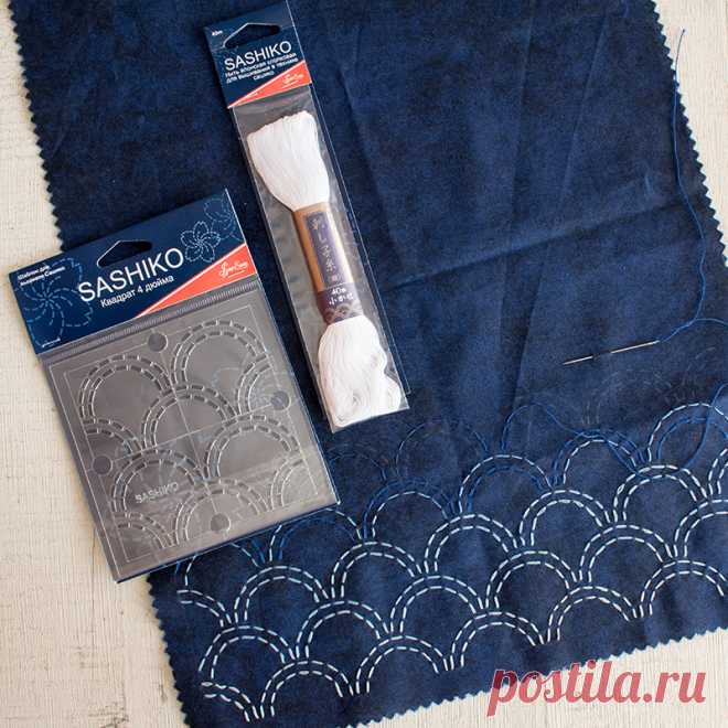 Вышивка Сашико - это традиционная техника вышивания, которая практикуется в Японии на протяжении веков. Простая и красивая техника японской вышивки стежками