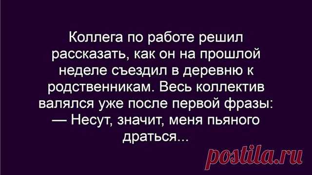 Выпуск №6550 - выпуск анекдотов сайта вокруг смеха
