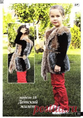 Для девочек | Вязание для детей спицами и крючком. - Part 13