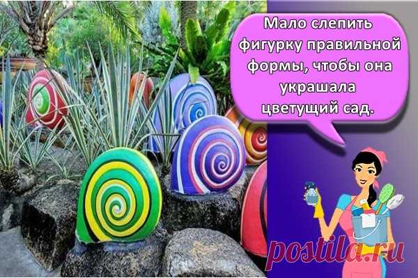 Поделки для дачи из цемента своими руками: как правильно сделать садовые фигурки Как сделать своими руками поделки для дачи из цемента. Как изготовить фигурки пошагово. Как изготовить каркас для скульптуры. Какая краска подойдет. Интересные идеи фигурок.