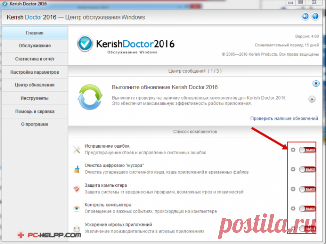 Лучшие бесплатные программы для исправления ошибок ОС Windows 7, 8, 10 и XP