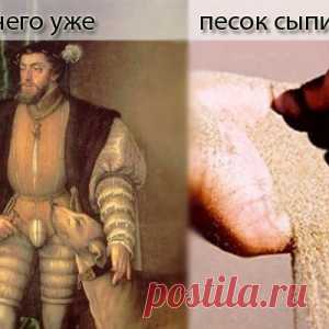 Откуда появилась фраза 