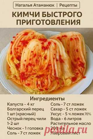 Фото 966867906663 из альбома Разное. Смотрите в группе Наталья Атаманюк | Рецепты в ОК