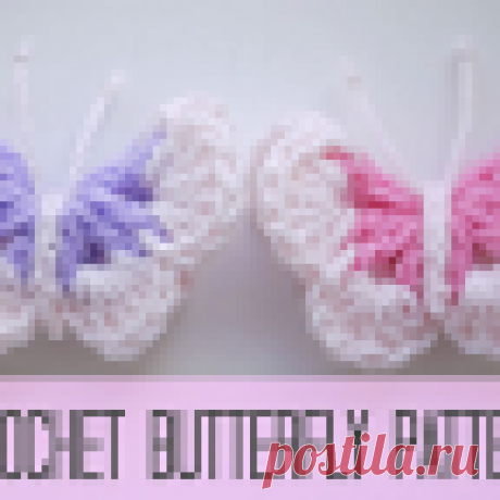 Here's how this beautiful butterfly crochet yarn store