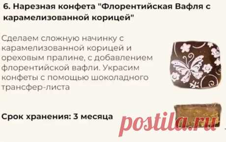 Скриншот-23-06-2025 10:59:24.jpg