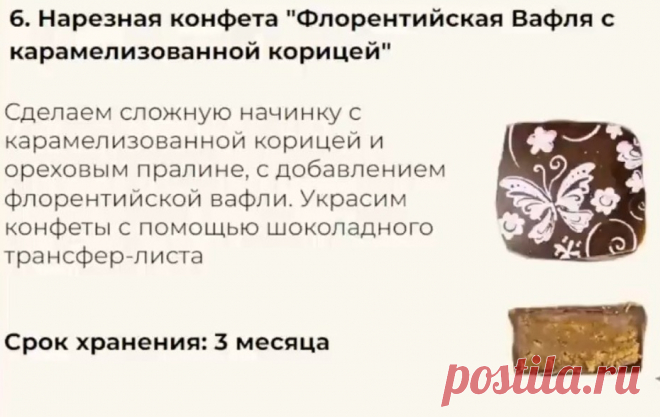 Скриншот-23-06-2025 10:59:24.jpg