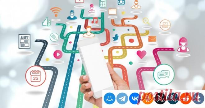 Роль соцсетей в жизни взрослых людей - Веб студия PTS777