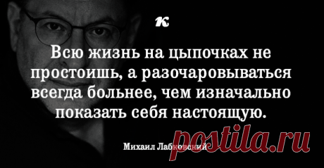 15 жёстких советов о любви, которые работают Мы изучили советы гуру отношений и выбрали самые ёмкие из них.