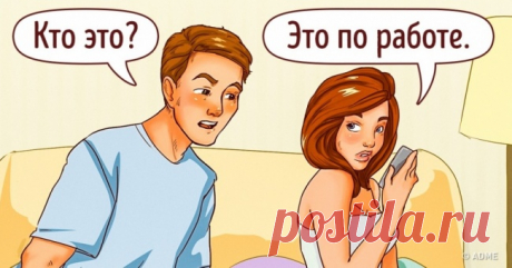 10 показательных ситуаций в отношениях, на которые нельзя закрывать глаза . Милая Я