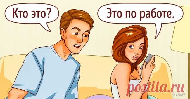 10 показательных ситуаций в отношениях, на которые нельзя закрывать глаза . Милая Я
