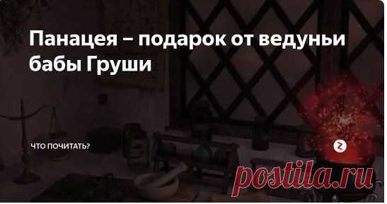 Сказки детям: nvoloxina