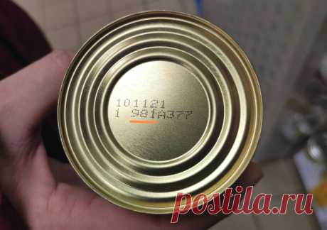 По двум цифрам, выбитым на банке, отличаю консервы из чистого мяса, без субпродуктов (состав можно не читать) | Зоркий | Яндекс Дзен