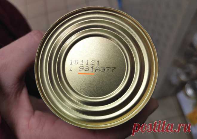 По двум цифрам, выбитым на банке, отличаю консервы из чистого мяса, без субпродуктов (состав можно не читать) | Зоркий | Яндекс Дзен