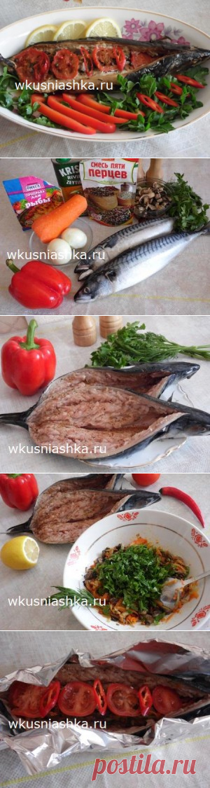 фаршированная скумбрия в духовке | Кулинарные рецепты вкусно