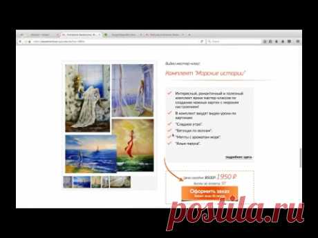 Вебинар.Екатерина Захваткина.Весенний позитив. Пишем акрилом яркого котика.Татьяна Артыкова.Как рисовать глаза, нос, губы в разных техниках: уголь, пастель; сухая кисть.