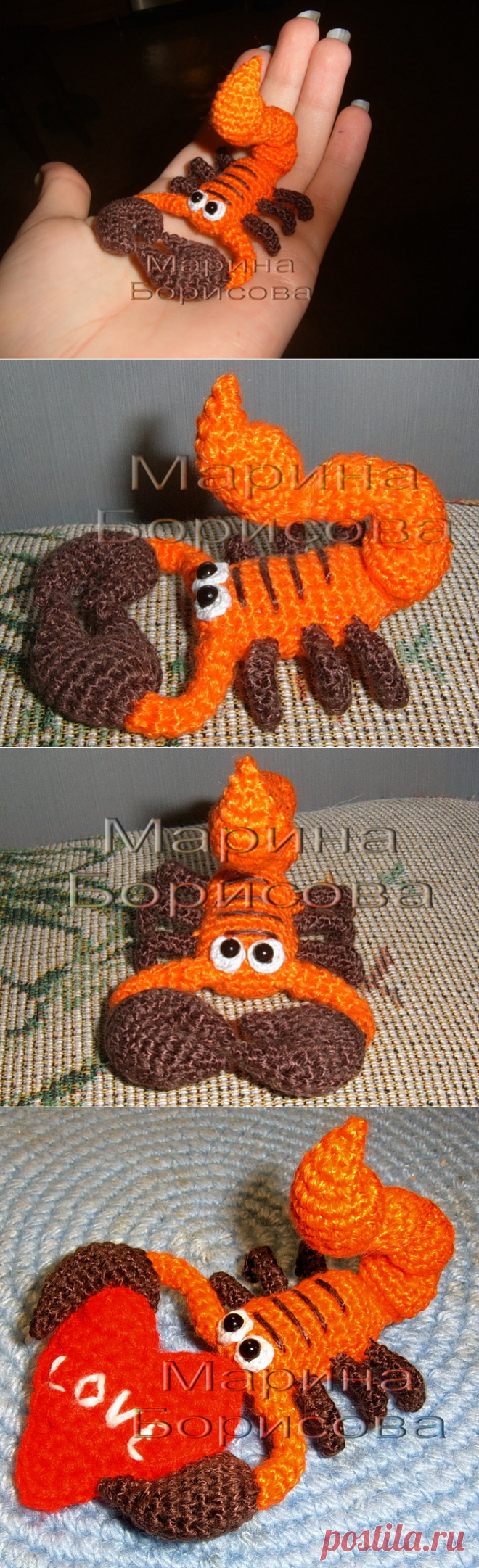 Скорпион (описание)