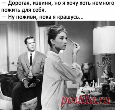 Бабский кодекс