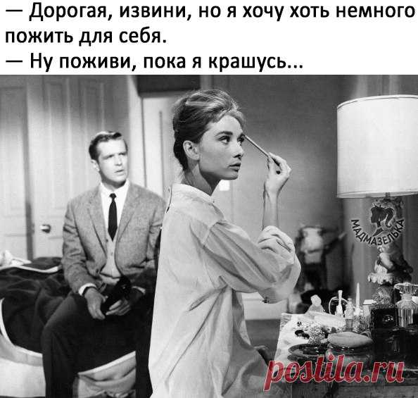 Бабский кодекс