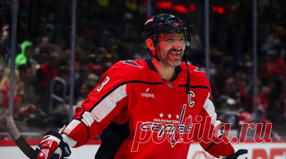 Морозов — о возможном возвращении Овечкина в КХЛ: всегда рад видеть его игру, в любой лиге. Президент КХЛ Алексей Морозов высказался о возможном возвращении в лигу нападающего «Вашингтон Кэпиталз» Александра Овечкина. Читать далее