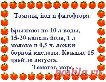 Пригодится!
