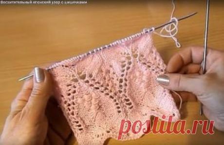Японские ажуры спицами, схема