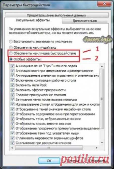 windows 7 | Записи с меткой windows 7 | Всё обо всём! Кто ищет, тот что-то знает - кто ищет, тот находит!