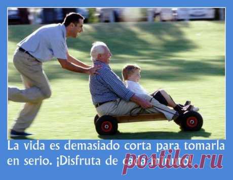 Жизнь слишком коротка, чтобы принимать её в серьез! Наслаждайся каждой минутой! / Изучаем Испанский