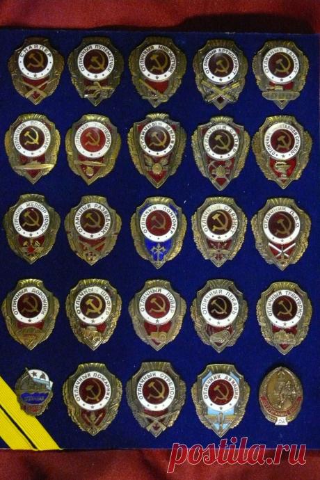 Довоенные &quot;Отличники Советской армии&quot;