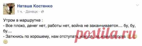 Россия по-русски