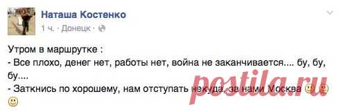 Россия по-русски